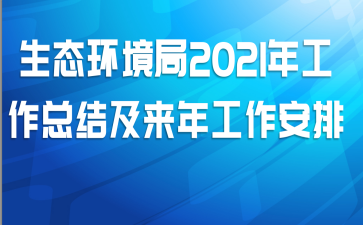 ̬2021깤ܽἰ깤