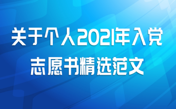 ڸ2021뵳־Ը龫ѡ