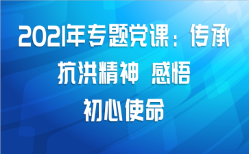 2021ר⵳Σп龫 ʹ 