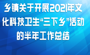 ڿչ2021ĻƼ硱İ깤ܽ