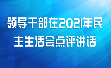쵼ɲ2021