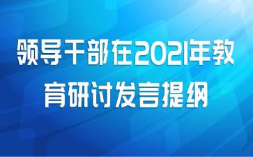 쵼ɲ2021ַ