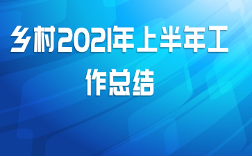 2021ϰ깤ܽ