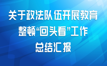 鿪չ١ͷܽ㱨