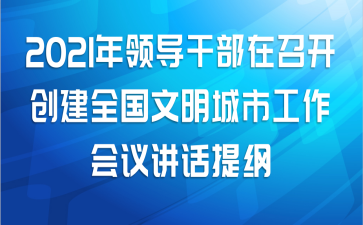 2021쵼ɲٿȫй齲