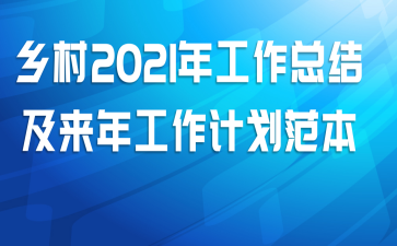 2021깤ܽἰ깤ƻ