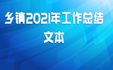 2021깤ܽı