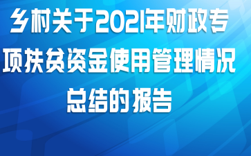 2021רƶʽʹùܽı