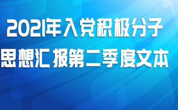 2021뵳˼㱨ڶı