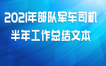 2021겿Ӿ˾깤ܽı