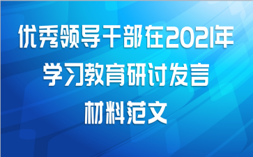 쵼ɲ2021ѧϰַԲϷ