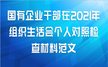 ҵɲ2021֯˶ռϷ