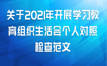 2021꿪չѧϰ֯˶ռ鷶