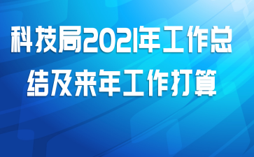 Ƽ2021깤ܽἰ깤