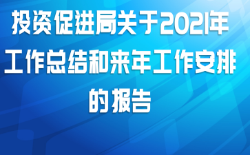 Ͷʴٽֹ2021깤ܽ깤ŵı