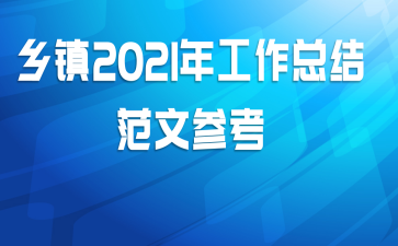 2021깤ܽ᷶Ĳο