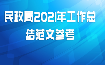 2021깤ܽ᷶Ĳο