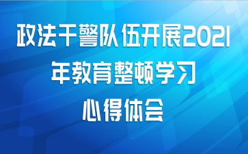 ɾ鿪չ2021ѧϰĵ