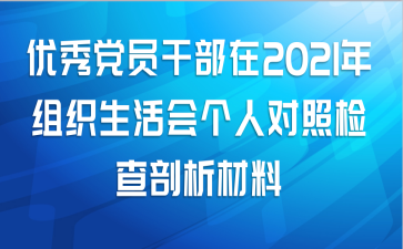 㵳Աɲ2021֯˶ռ