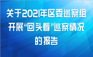 2021ίѲ鿪չͷѲı