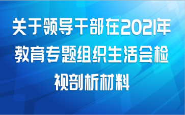 쵼ɲ2021ר֯