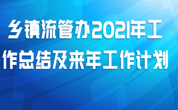 ܰ2021깤ܽἰ깤ƻ