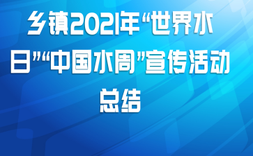 2021ꡰˮաйˮܡܽ