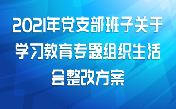 2021굳֧ӹѧϰר֯ķ