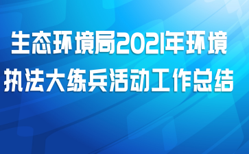 ̬2021껷ִܽ