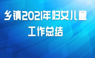 2021긾Ůͯܽ