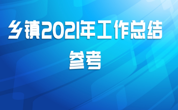 2021깤ܽο