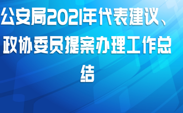 2021顢ЭίԱ᰸ܽ