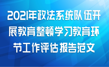 2021ϵͳ鿪չѧϰڹ淶