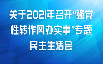 2021ٿǿתʵ¡ר