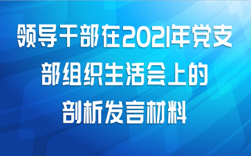 쵼ɲ2021굳֧֯ϵԲ