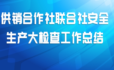 簲ȫ鹤ܽ