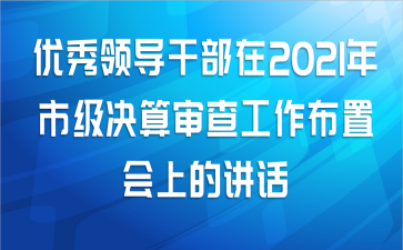쵼ɲ2021м鹤ûϵĽ