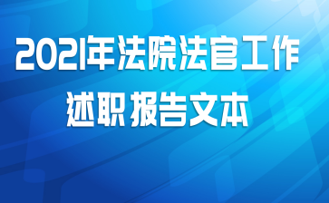 2021귨Ժٹְı