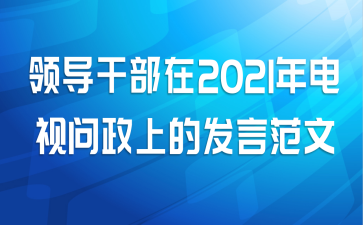 쵼ɲ2021ϵķԷ