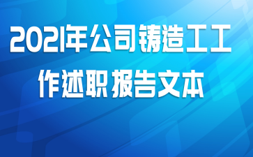  2021깫˾칤ְı