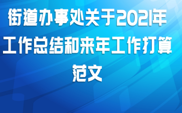 ֵ´2021깤ܽ깤㷶
