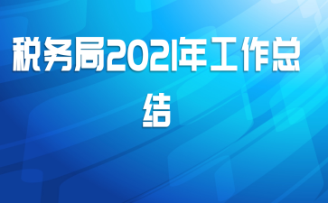 ˰2021깤ܽ