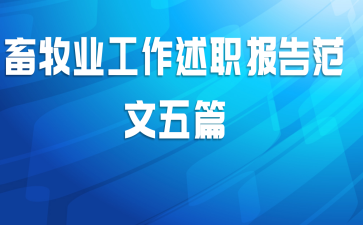 ҵְ淶ƪ