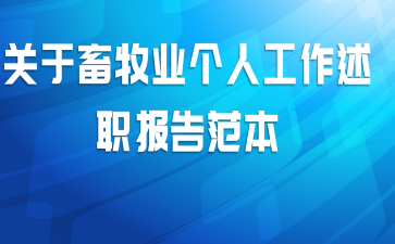 ҵ˹ְ淶