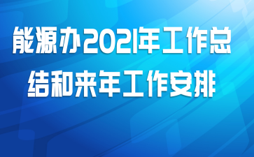 Դ2021깤ܽ깤