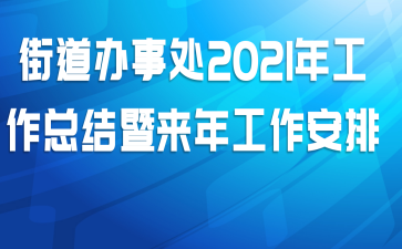 ֵ´2021깤ܽ깤