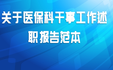 ҽƸ¹ְ淶