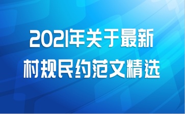 2021´Լľѡ
