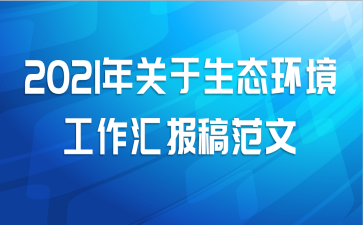 2021̬㱨巶