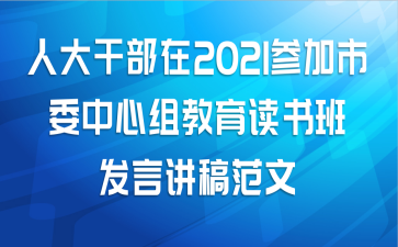 ˴ɲ2021μί෢Խ巶